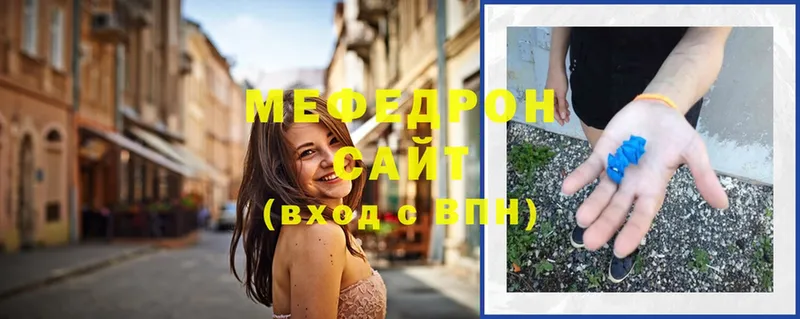 Мефедрон mephedrone  Зима 